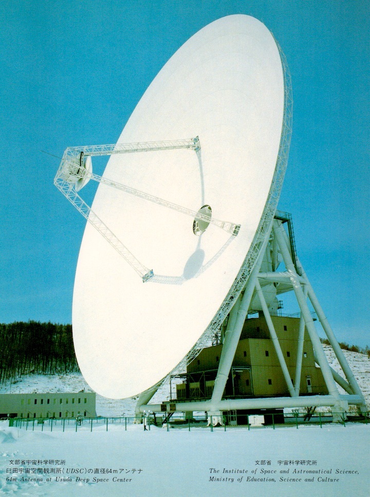 1985-jaxa-bf
