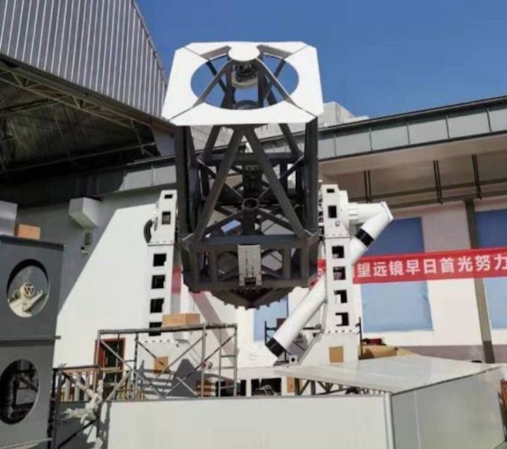 china-solar-telescope-science-research-xinhua