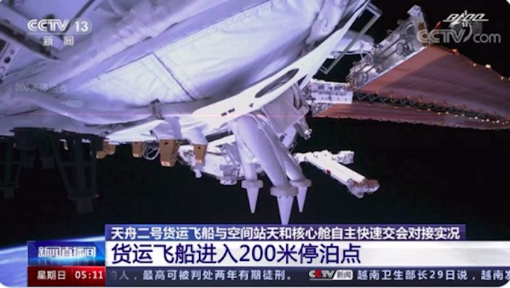 china-spacestation-a-1
