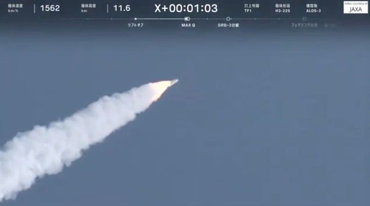 jaxa-h3-launch-bf