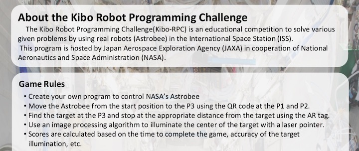 kibo-challenge-ac