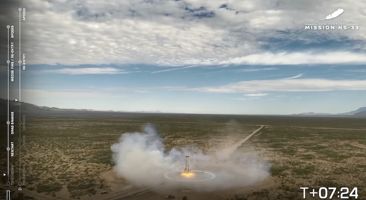 ns-33-launch-aw