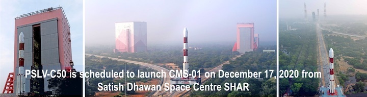 pslv-50-cms-01-launch