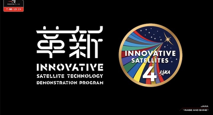 rocket-lab-electron-77-jaxa-mission-ad