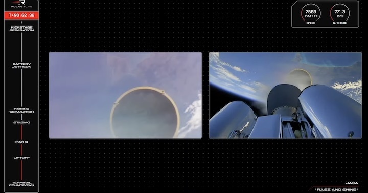 rocket-lab-electron-77-jaxa-mission-ao