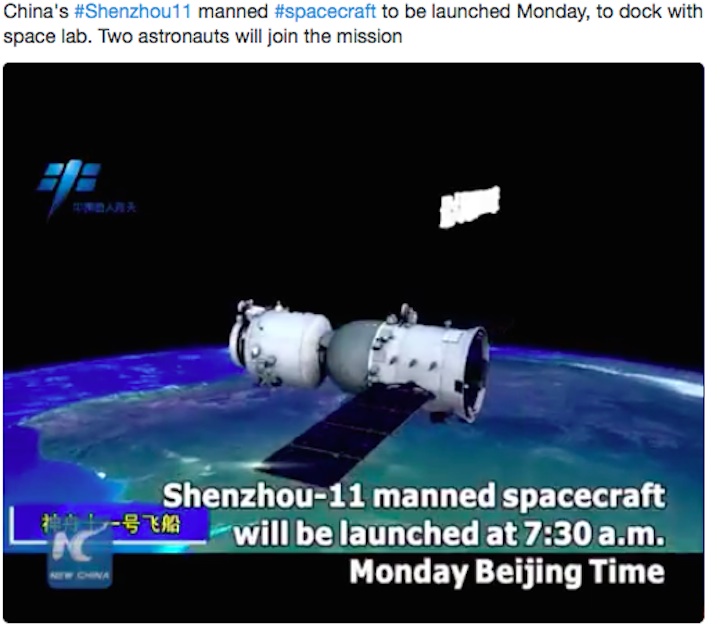 shenzhou-11-j