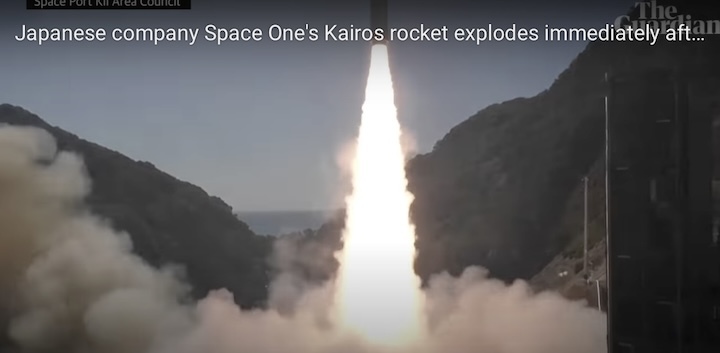 space-ones-kairos-rocket-explodes-aa