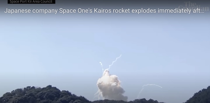 space-ones-kairos-rocket-explodes-ab
