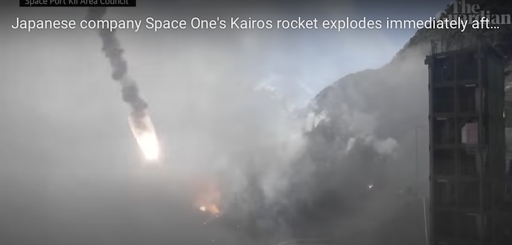 space-ones-kairos-rocket-explodes-ae