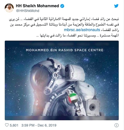 uae-astronaut-2