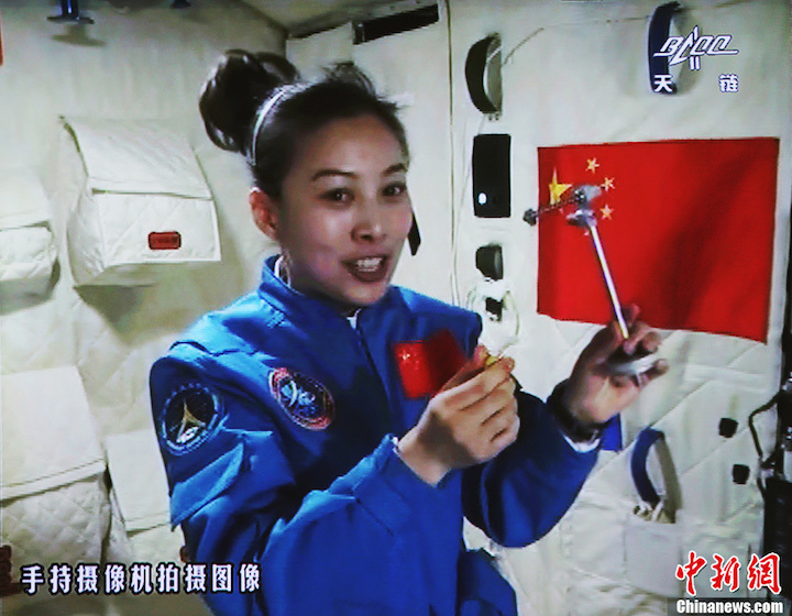 wang-yaping-tiangong-1-science